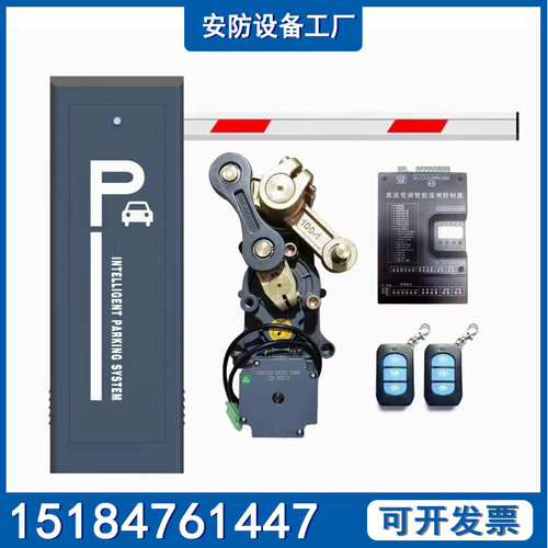 车辆升降杆停车场自动收费系统车牌识别道闸一体机小区门禁起落杆