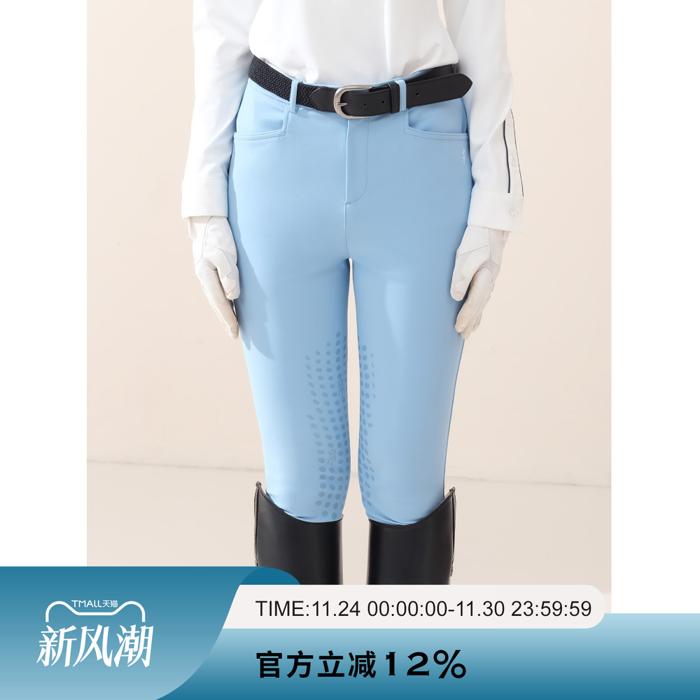 爱跃马马术女士半胶马裤