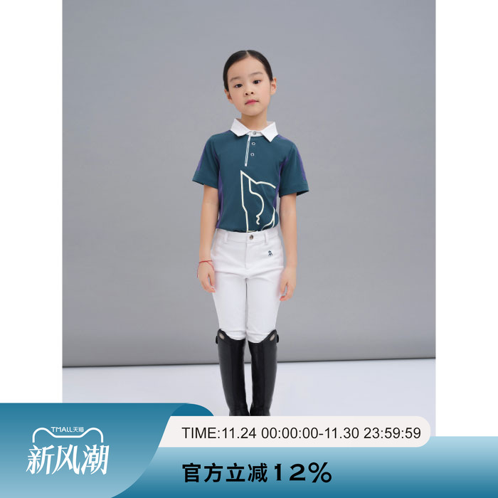 爱跃马儿童马术翻领卡通运动短袖