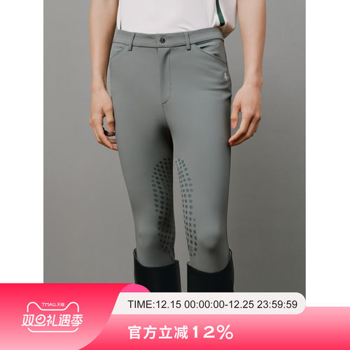 爱跃马男士半胶高弹耐磨马裤