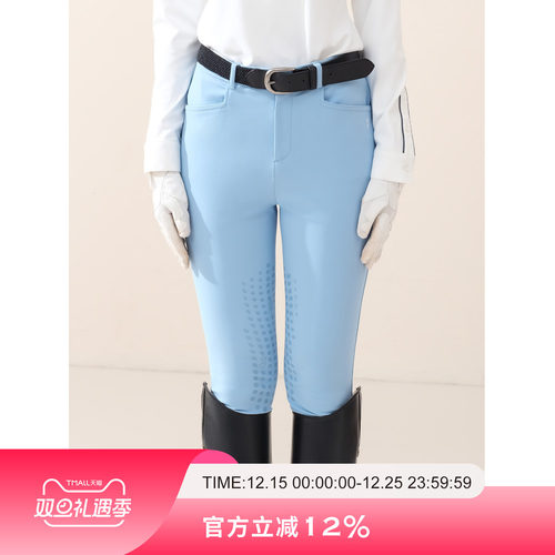 爱跃马马术女士半胶马裤