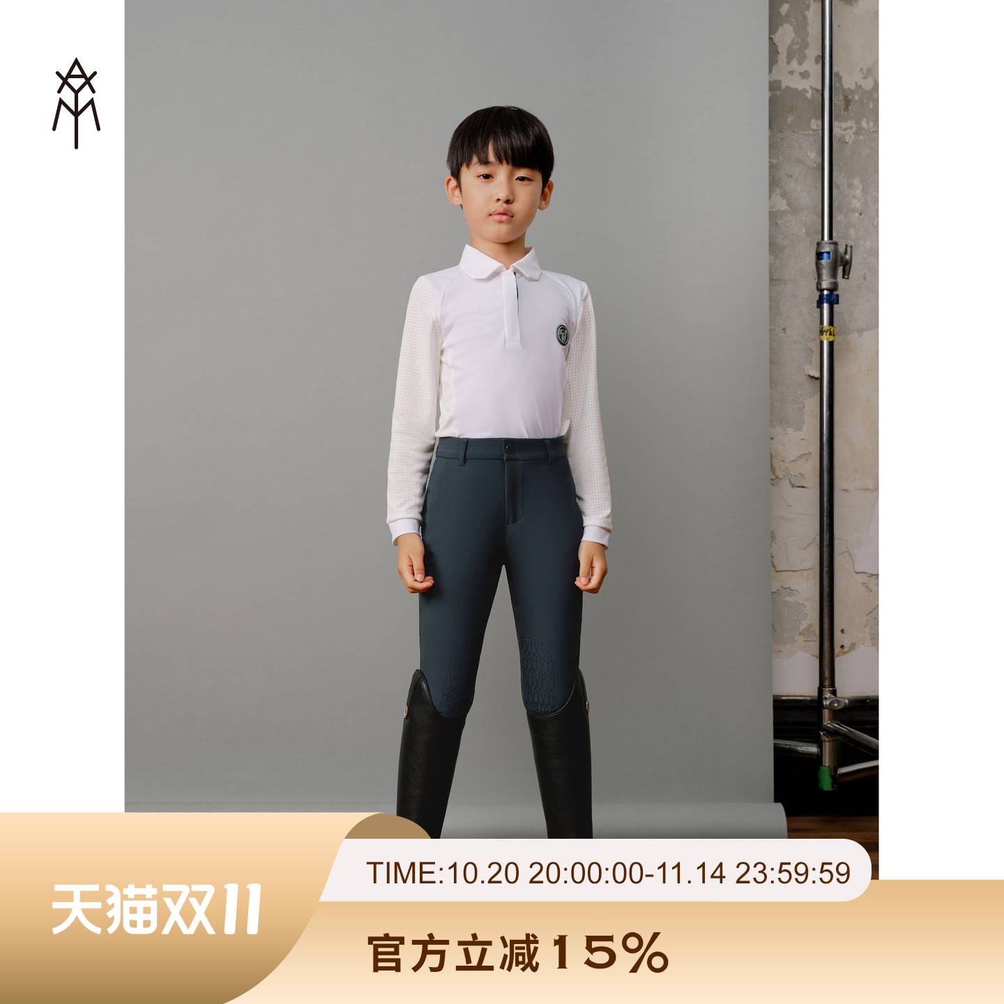 AYM爱跃马简约slogan训练长袖
