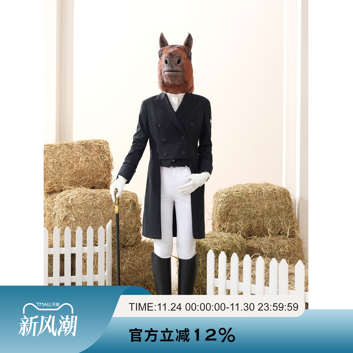 AYM爱跃马女士网格燕尾服