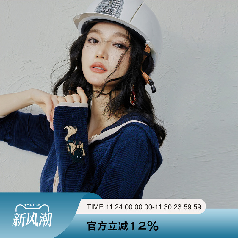 AYM爱跃马 | Daily系列春夏新款绒感华夫格连帽开衫户外运动外套