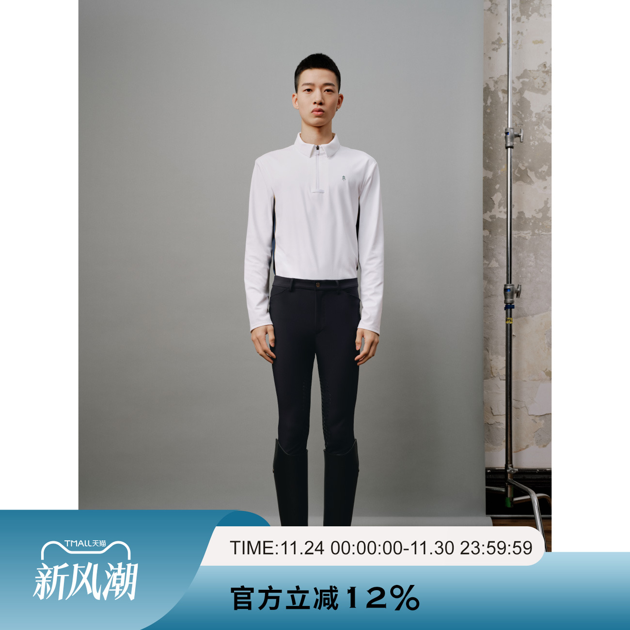 AYM爱跃马男士拼接拉链POLO长袖T