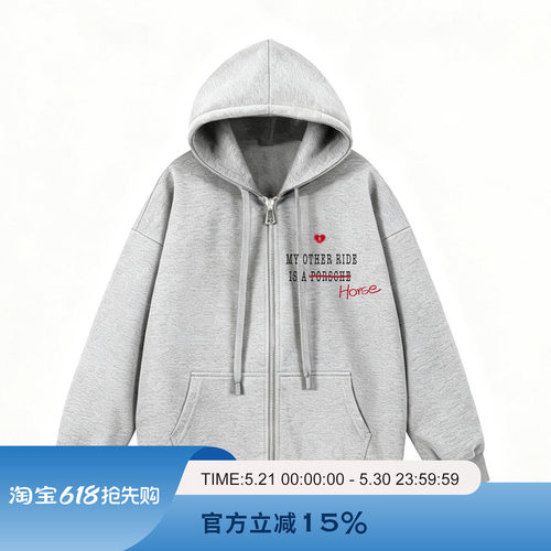 爱跃马马年限定连帽拉链卫衣