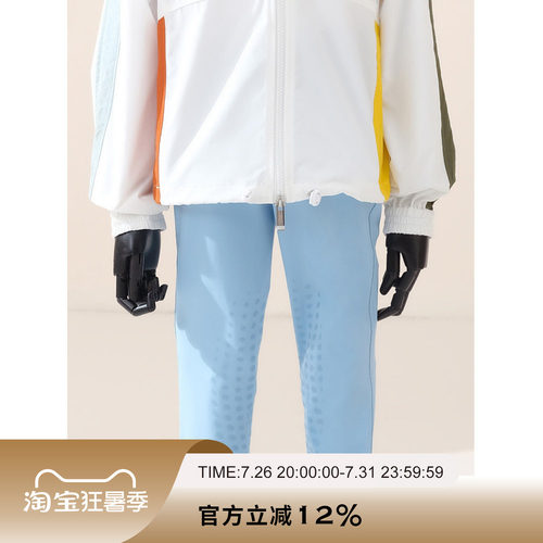 爱跃马儿童半胶马裤点阵式新胶印