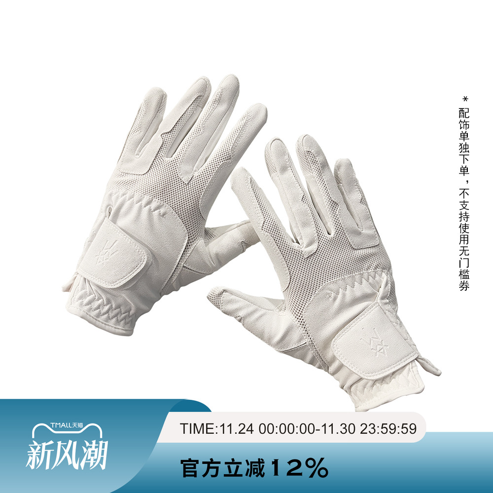 爱跃马女士马术手套防滑可调节