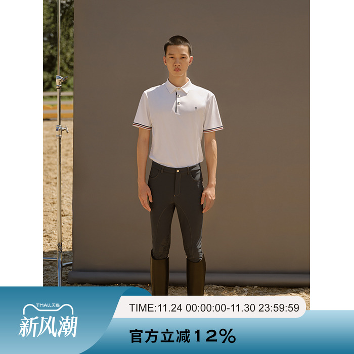 爱跃马男士马术翻领纯色运动T恤