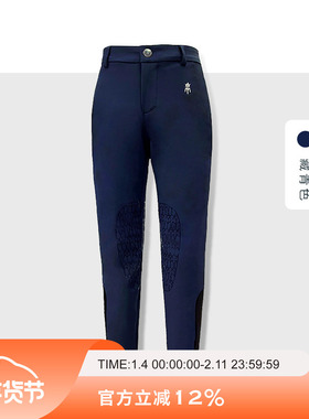 AYM爱跃马 | Partial系列儿童半胶马裤 马术训练比赛高弹耐磨下装