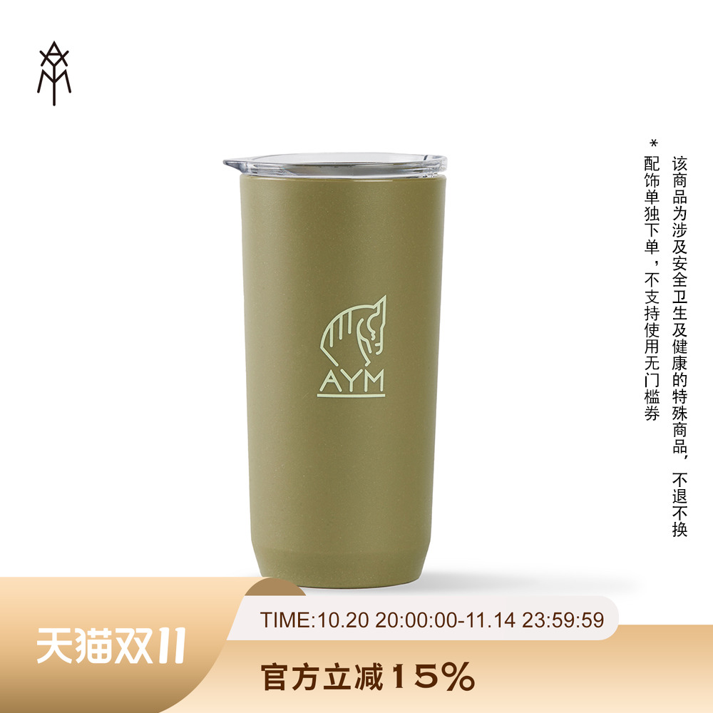 爱跃马马术训练随行杯食品级材质