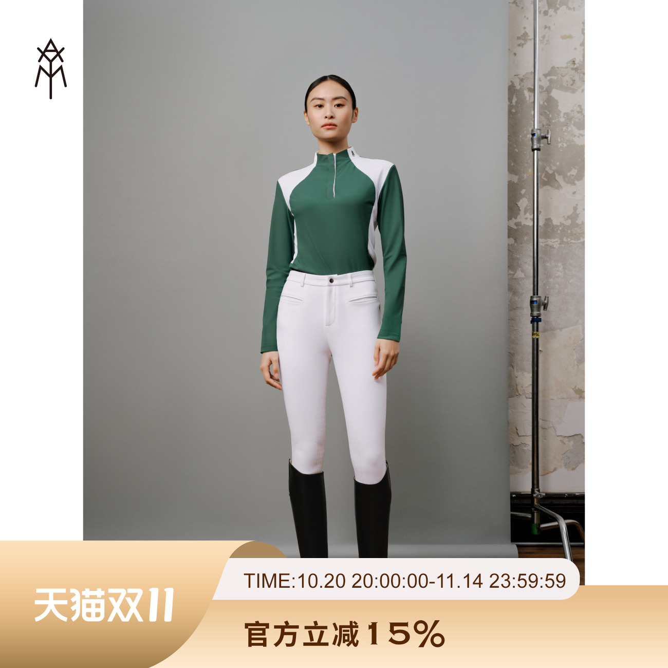 AYM爱跃马女士撞色训练长袖
