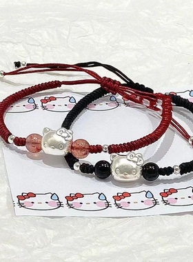 2026凯蒂猫hellokitty情侣手链草莓晶蛇本命年学生红绳手ins轻奢