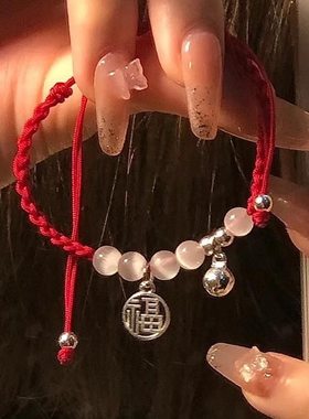 福牌铃铛仿猫眼手链手绳本命年轻奢设计情侣中国风送女友闺蜜礼物
