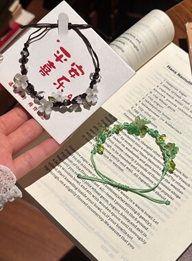 春日繁花无尽夏花语手链女小众