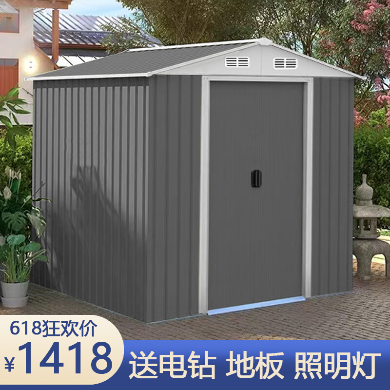 户外工具房组合屋移动收纳间庭院储物房活动杂R物房别墅简易板房