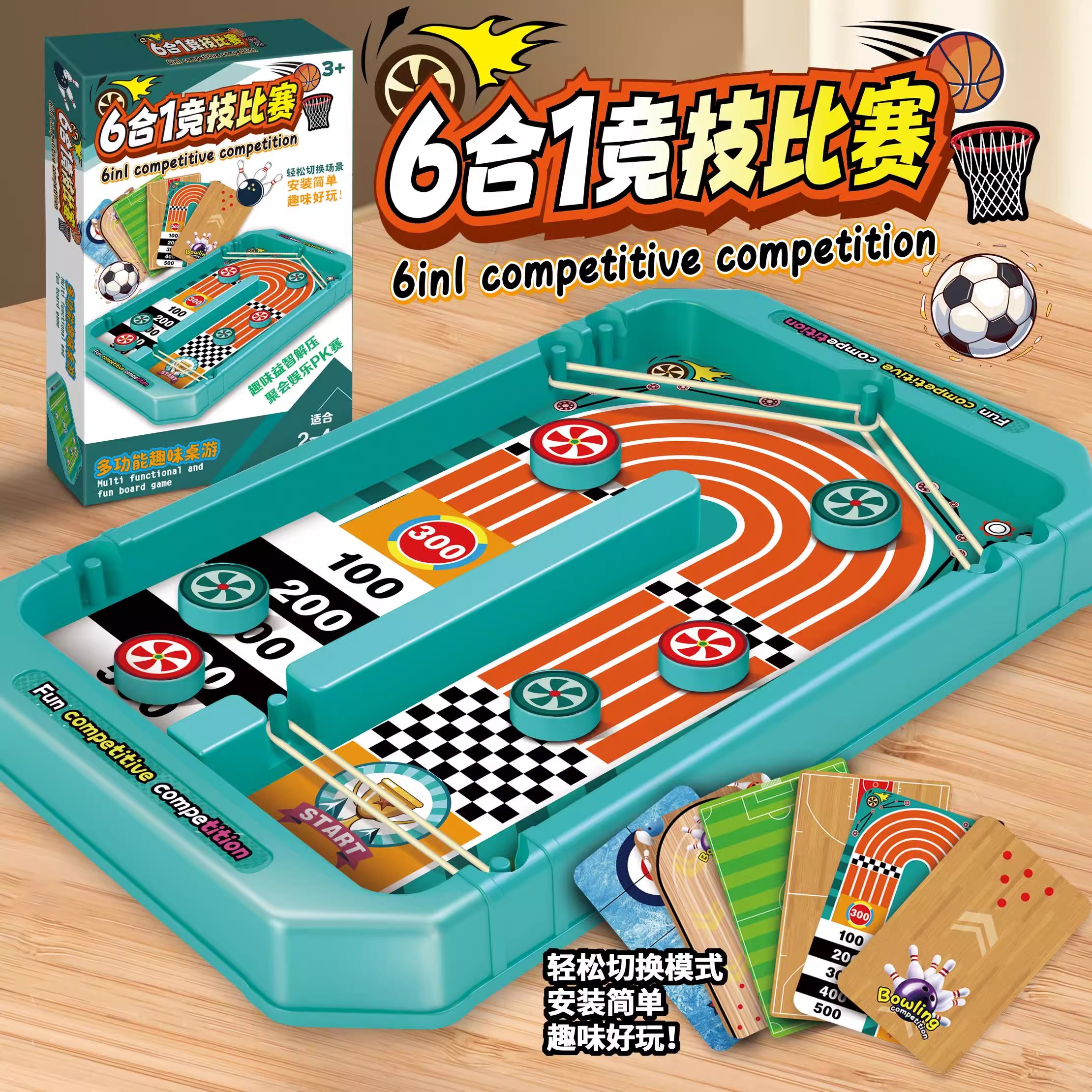 弹弹棋双人对战桌面游戏机亲子互动儿童益智思维训练聚会玩具