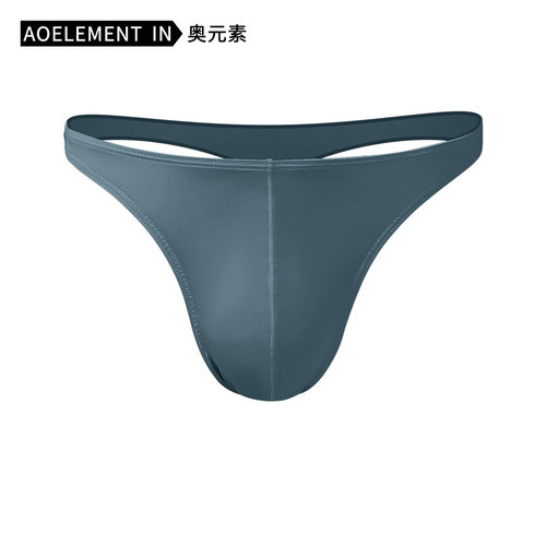 男士低腰纯色弹力紧身内裤