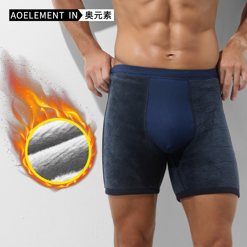 保暖内裤男加绒加厚运动防磨加长腿四角裤秋冬平角短裤衩头