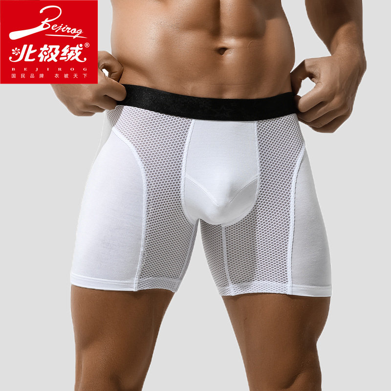 北极绒3条男士平角裤运动防磨腿内裤男大码短裤冰丝透气四角裤衩