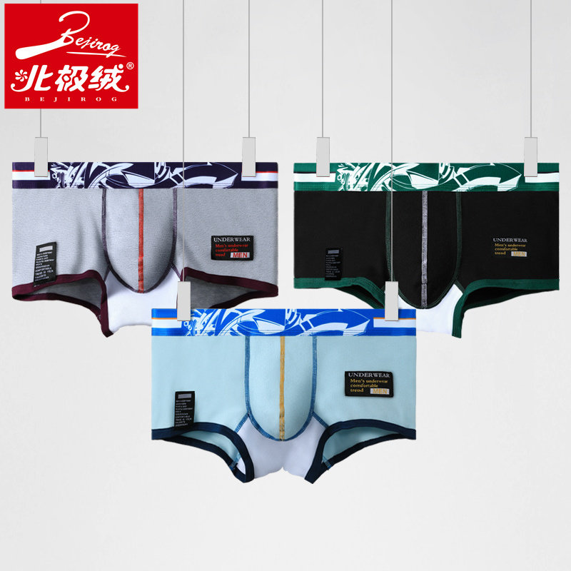 男士内裤男潮流印花舒适平角裤夏季薄款透气四角裤男生运动短裤头