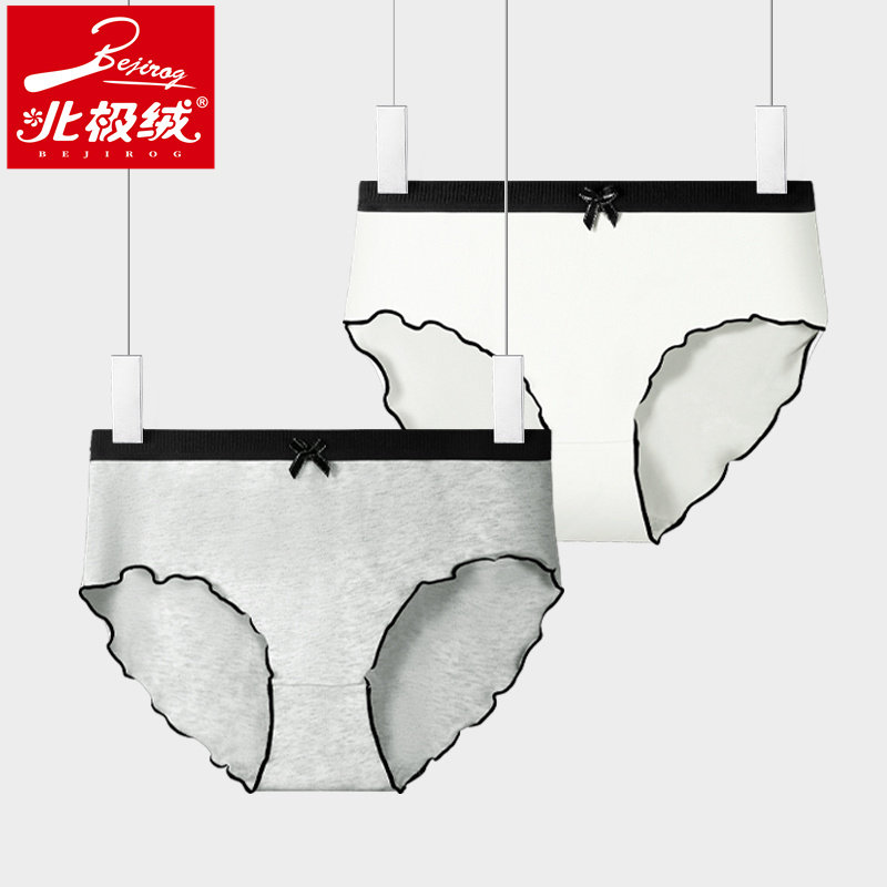 女士纯棉内裤女简约三角裤夏季薄款透气中腰日系少女生全棉裆底裤