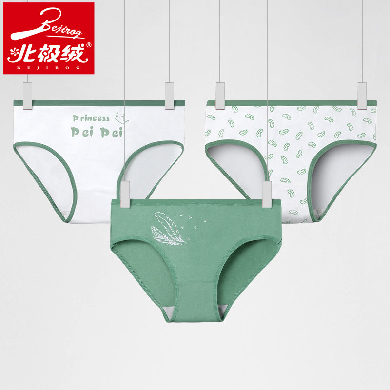 女士内裤纯棉全棉无痕少女生运动风日系中腰大码底裤透气三角短裤