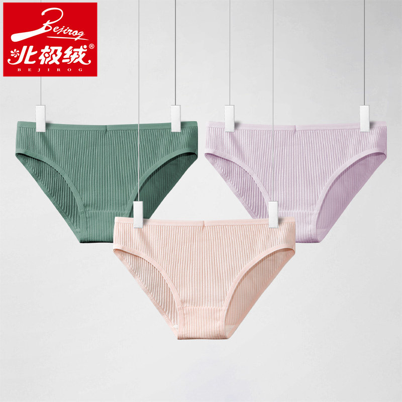 女士纯棉内裤女条纹简约舒适透气全棉裆三角裤日系少女生底裤短裤