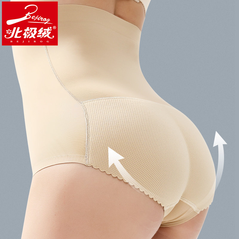 北极绒内裤女收腹提臀薄三角翘臀假臀塑形防走光安全裤无痕打底裤