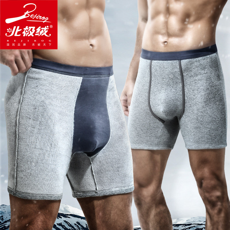 北极绒保暖内裤男加绒加厚运动防磨加长腿四角裤秋冬平角短裤衩头