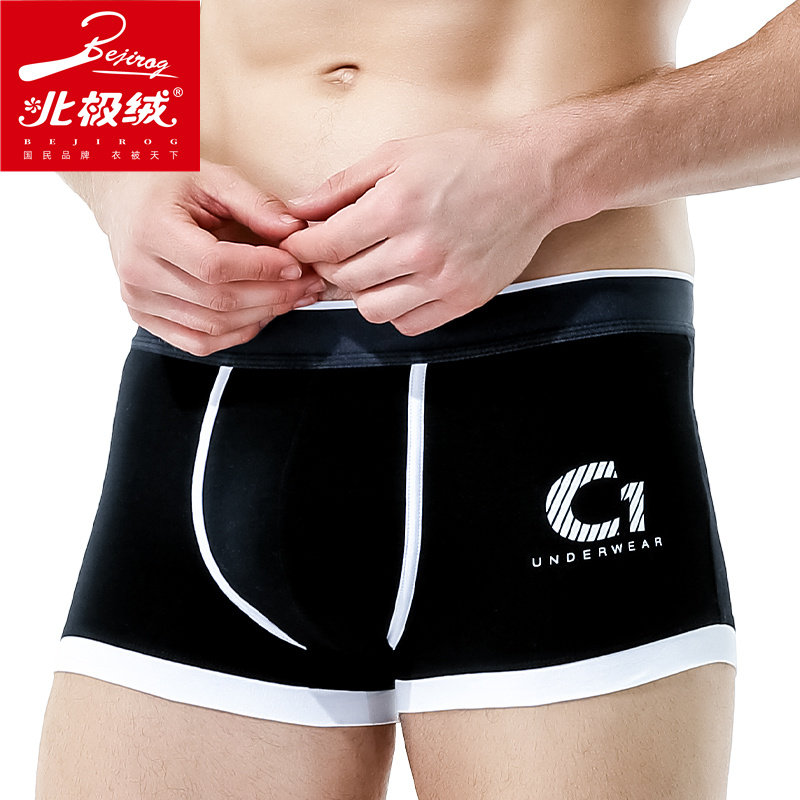 北极绒棉质内裤男平角裤运动透气个性感潮男生夏季四角短裤衩头