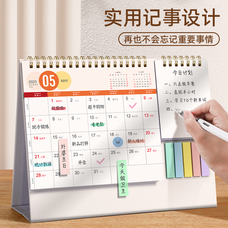 口袋台历2025年新款定制创意简约商务办公 2024年日历订做公司企