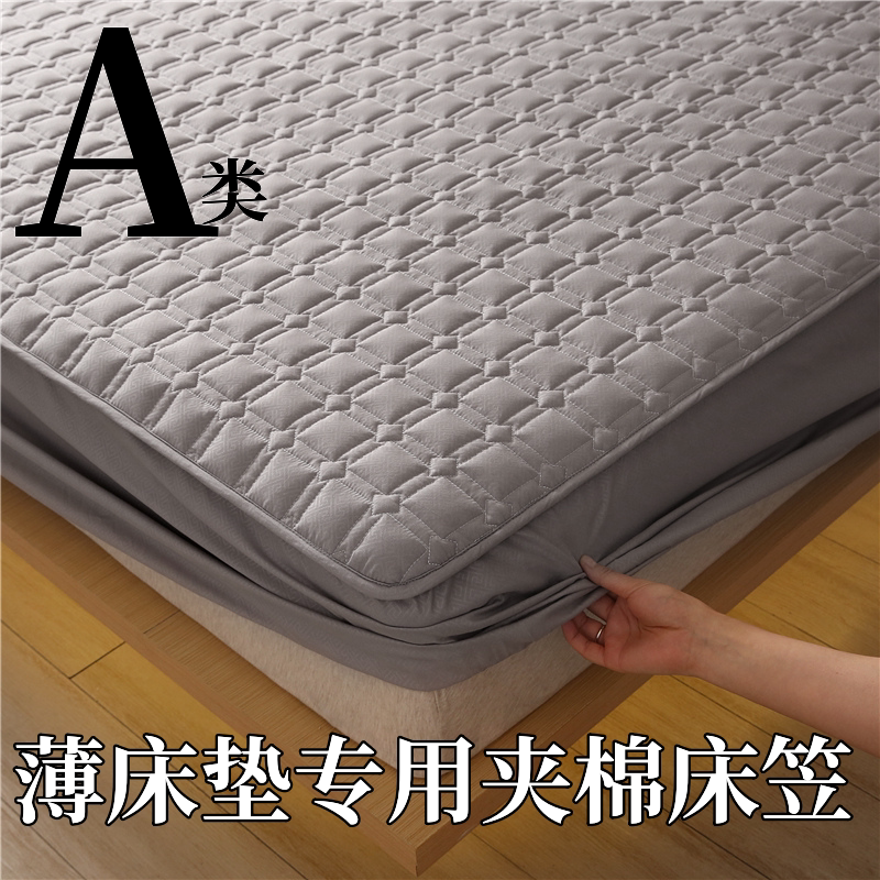 薄床垫专用床笠单件床罩四季通用