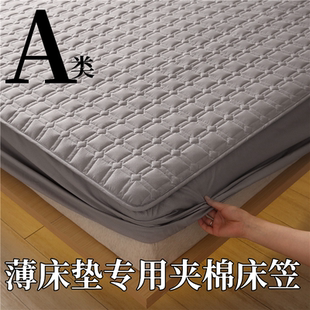 薄棕垫专用床罩5cm10cm床垫套纯棉床笠单件夹棉防滑席梦思保护套8