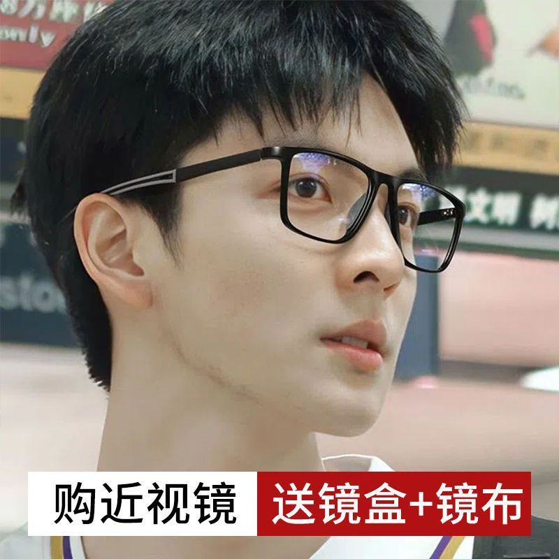 眼镜男款TR运动近视眼镜男可配度数防蓝光辐射篮球专业护目平光镜