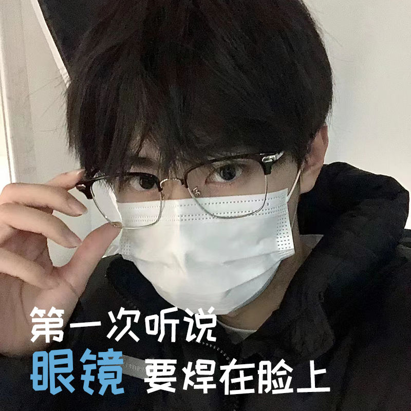 理工男半框眼镜男款斯文近视大脸眼睛防蓝光复古大框痞帅平光镜男