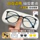 超轻纯钛三合一磁吸偏光近视眼镜防远光强光开车增亮墨镜男时尚 潮