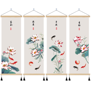 荷花九鱼图挂画新中式客厅背景墙装饰画竖四联家和壁画四条屏玄关