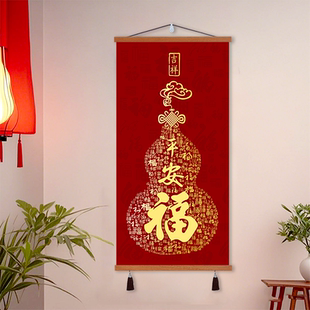 百福图中式喜庆玄关装饰画福字画红色葫芦挂画客厅办公室墙壁画