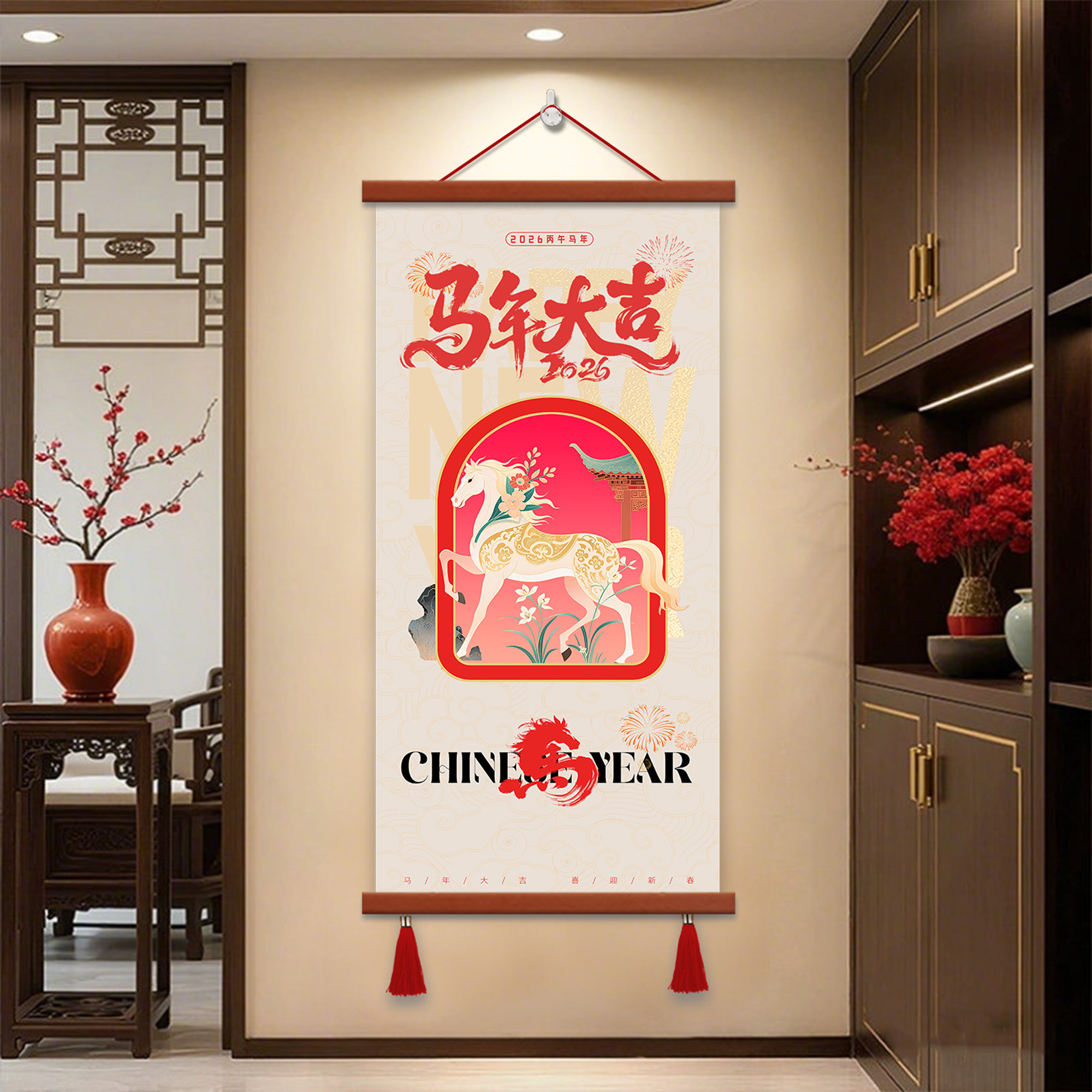 2026年新款马到成功玄关客厅卧室茶室新年装饰画挂画红色福字卷轴
