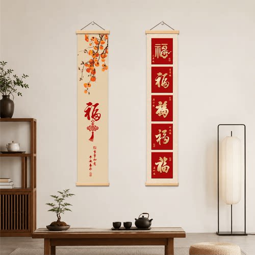 新中式五福临门挂画事事如意平安喜乐玄关走廊餐厅客厅墙面装饰画