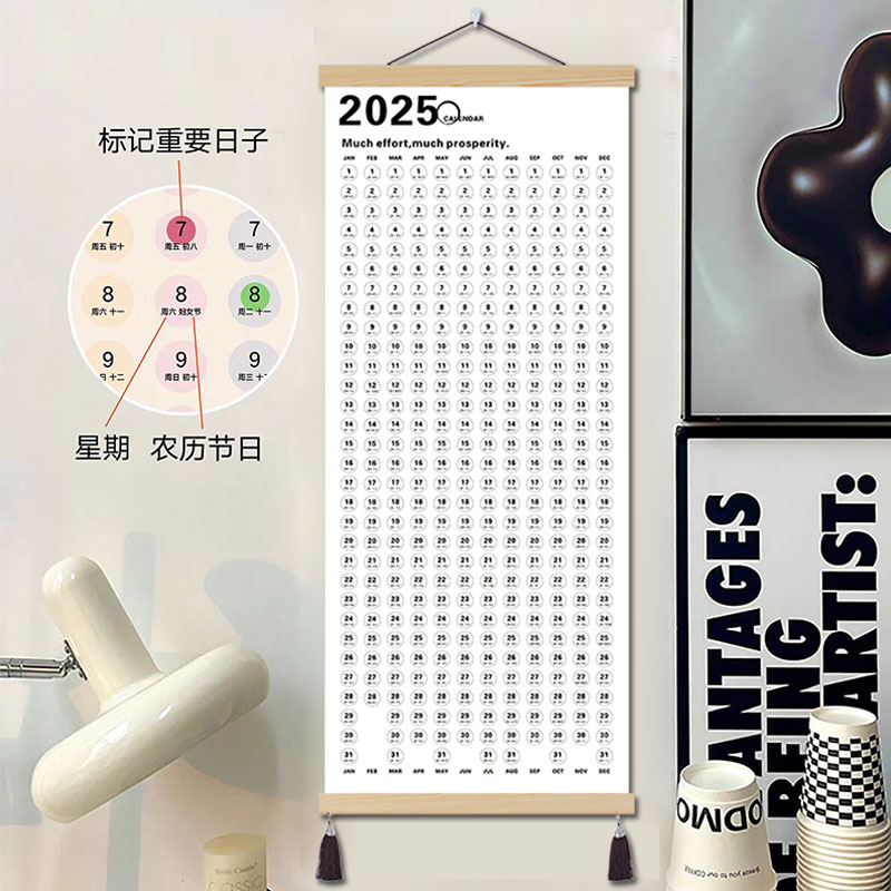 2026年新款DIY日历计划挂件