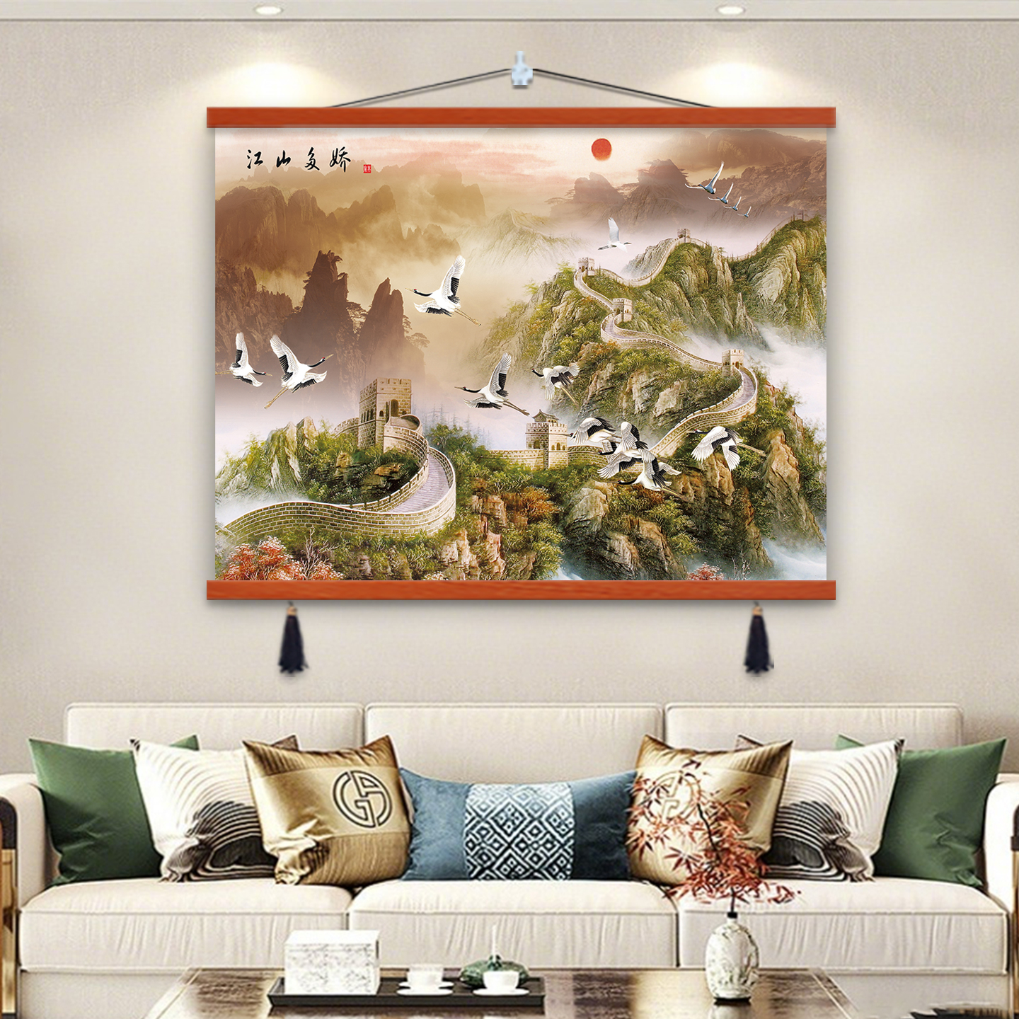 万里长城客厅挂画沙发背景墙壁画国画办公室装饰字画靠上图山水图