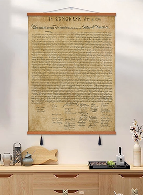 美国独立宣言Declaration of Independence复古墙壁挂画宿舍酒吧