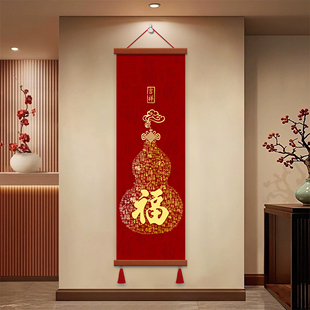 中式平安福客厅背景墙葫芦装饰画书房卧室百福壁画福禄玄关挂画