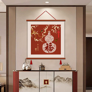 葫芦玄关装饰画中国红五福临门餐厅挂画方形寓意好新中式喜庆壁画