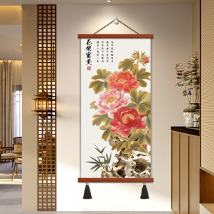 牡丹花开富贵客厅挂画书房玄关装饰画新中式布艺实木挂轴墙画壁画