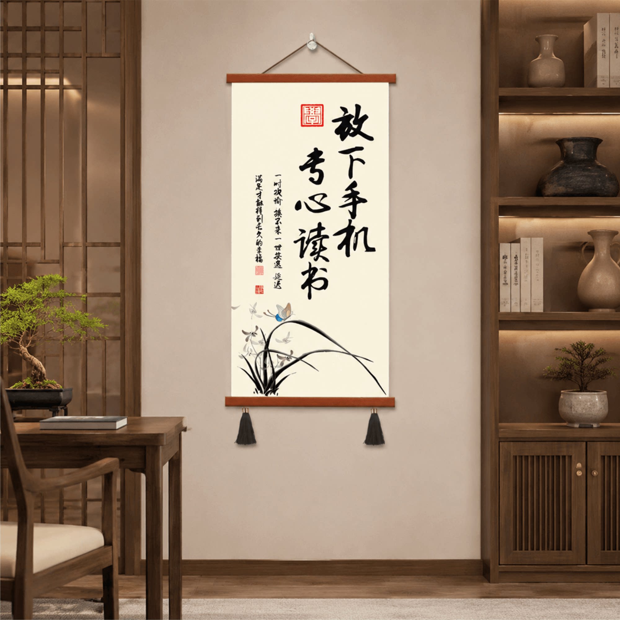 新中式书房玄关放下手机专心读书书法装饰挂画客厅卧室墙面装饰画