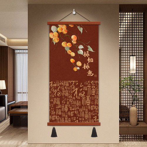 新中式百福图新年寓意壁画入户正对门玄关装饰画柿柿如意过道挂画