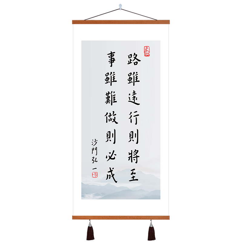 书房新中式可定制挂画